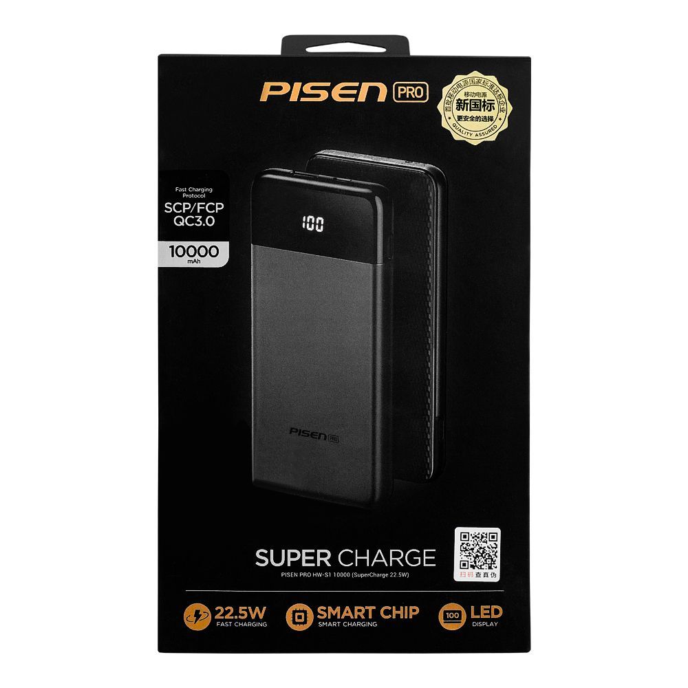 Pisen Power Bank, 10000mAh, 22.5 SCP/FCP QC3.0, TS-D253